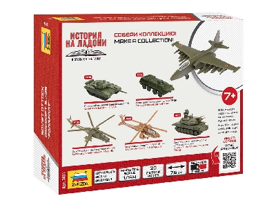 Suchoj Su-25 Frogfoot - zdjęcie 2