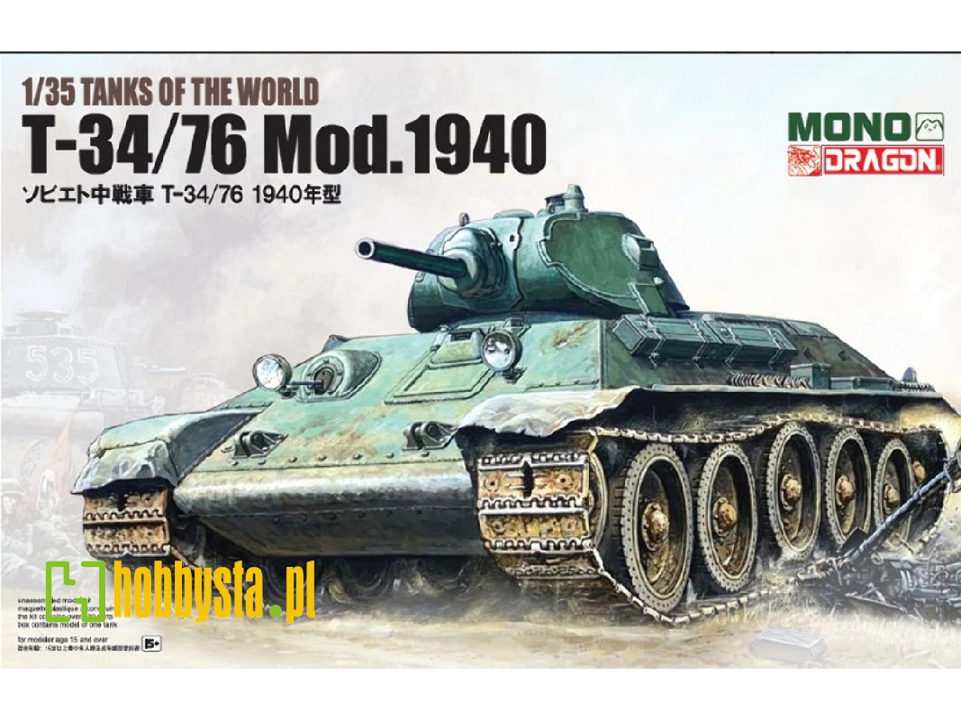 T-34/76 Model 1940 - zdjęcie 1 T-34/76 Model 1940 - zdjęcie 1