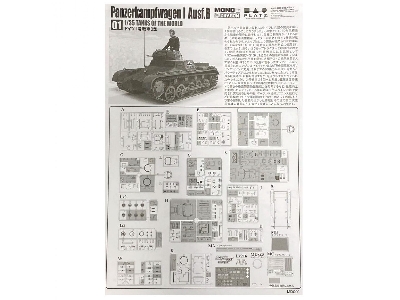 Pz.Kpfw.I Ausf.B z wnętrzem - zdjęcie 4