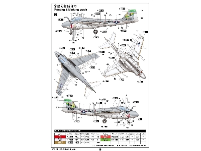 A-6a Intruder - zdjęcie 6