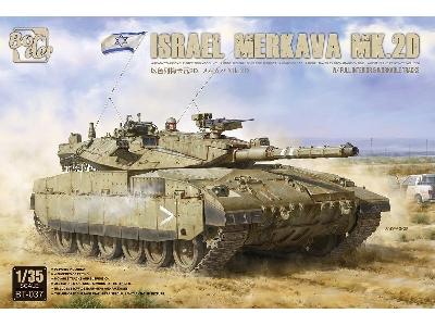 Czołg izraelski Merkava Mk.2D z pełnym wnętrzem - zdjęcie 1