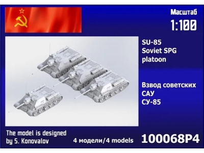 Su-85 Spg Platoon (4 Pcs) - zdjęcie 1