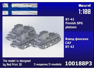 Bt-42 Finnish Spg Platoon (3 Pcs) - zdjęcie 1