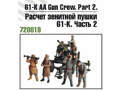 61-k Aa Gun Crew - Part 2 - zdjęcie 1