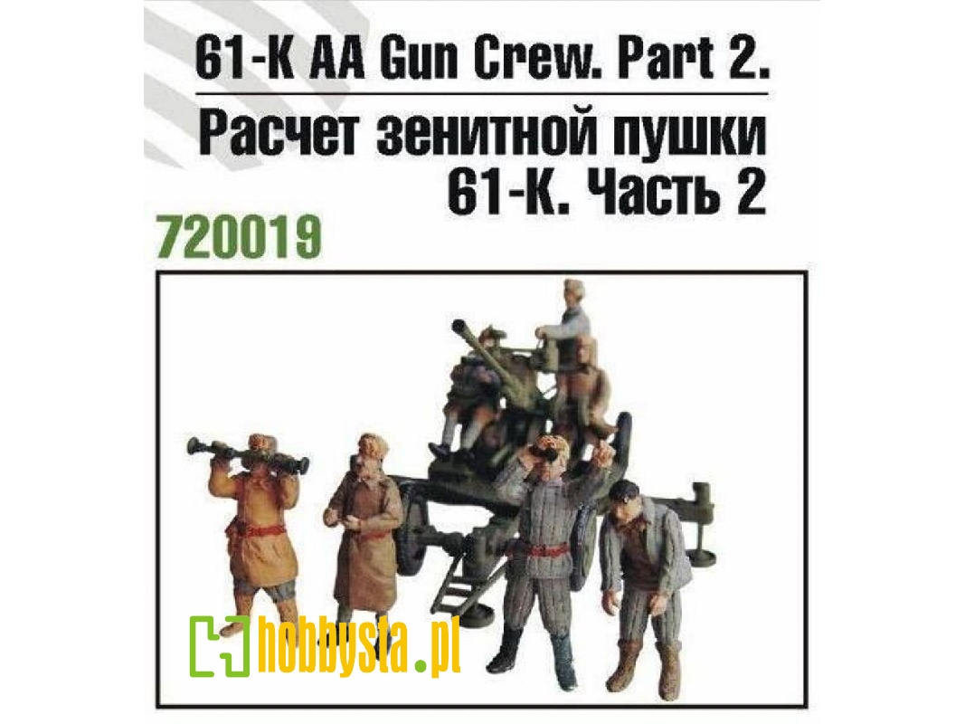 61-k Aa Gun Crew - Part 2 - zdjęcie 1 61-k Aa Gun Crew - Part 2 - zdjęcie 1