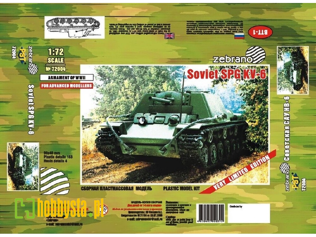Spg Kv-6 - zdjęcie 1 Spg Kv-6 - zdjęcie 1