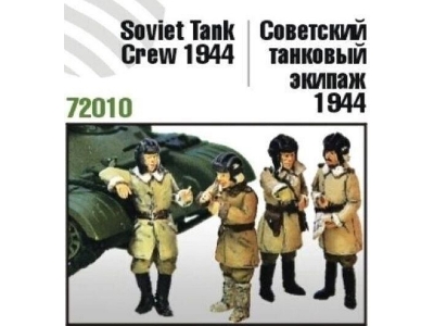 Soviet Tank Crew - 1944 - zdjęcie 1