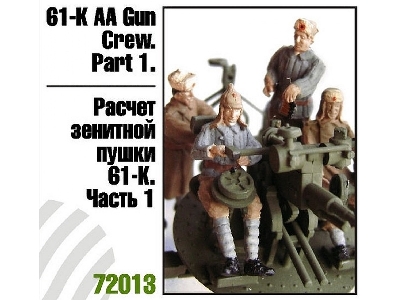 61-k Aa Gun Crew - Part 1 - zdjęcie 1