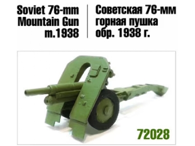 Soviet Mountain 76 Mm Gun M.1938 - zdjęcie 1