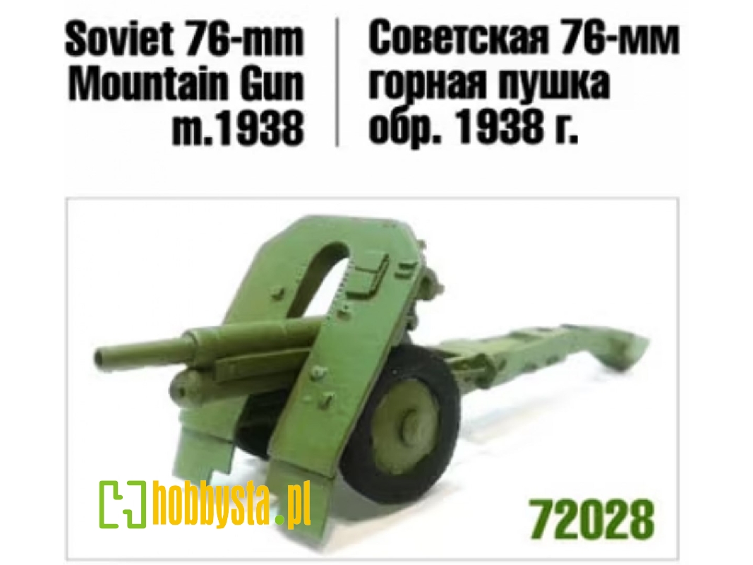 Soviet Mountain 76 Mm Gun M.1938 - zdjęcie 1