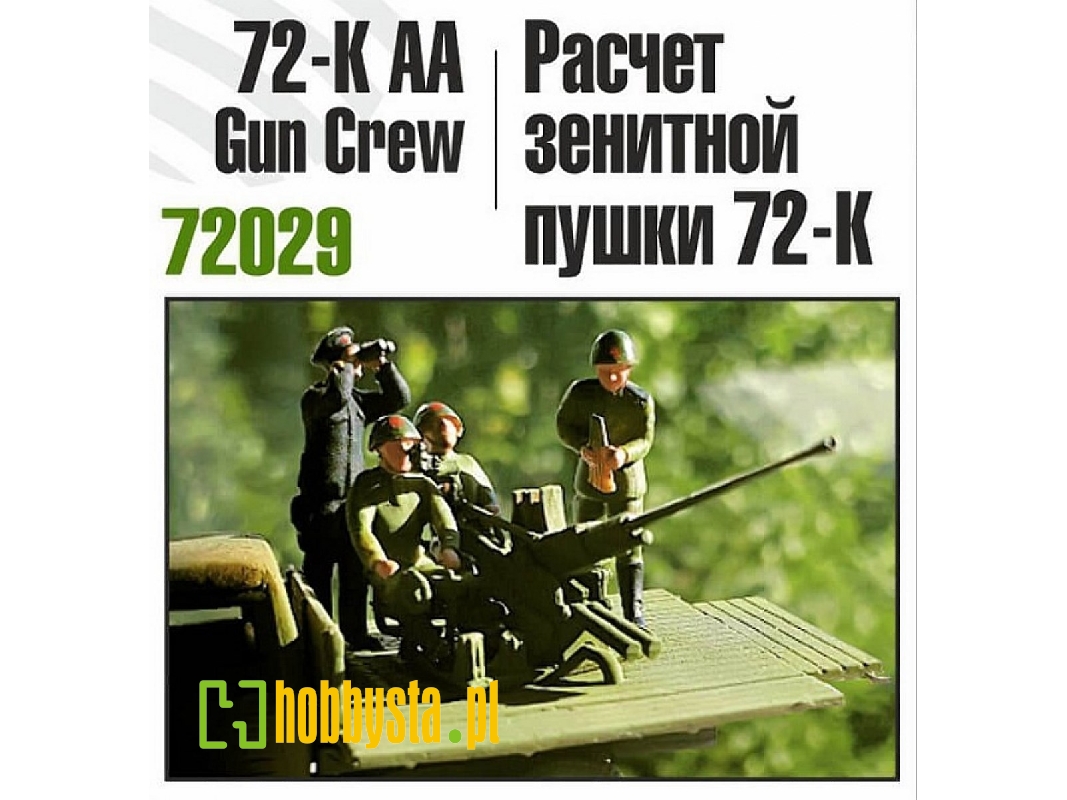 72-k Aa Gun Crew - zdjęcie 1