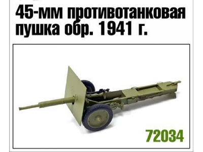Soviet Anti-tank Gun 45 Mm M1941 - zdjęcie 1