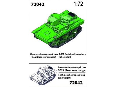 T-37a Soviet Amphibious Tank (Izhora Plant) - zdjęcie 1