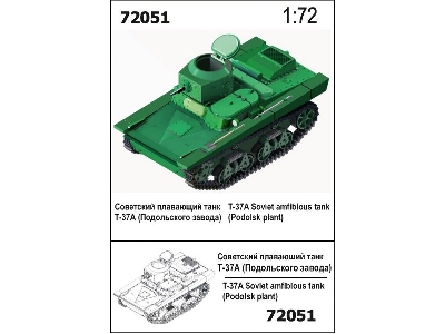 T-37a Soviet Amphibious Tank (Podolsk Plant) - zdjęcie 1