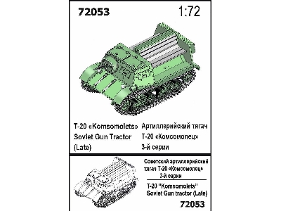 T-20 Komsomolets Soviet Gun Tractor Late - zdjęcie 1