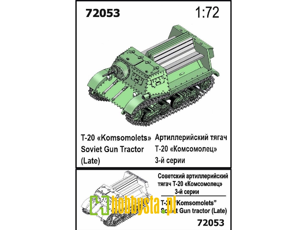 T-20 Komsomolets Soviet Gun Tractor Late - zdjęcie 1 T-20 Komsomolets Soviet Gun Tractor Late - zdjęcie 1