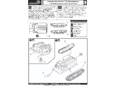 T-20 Komsomolets Soviet Gun Tractor Late - zdjęcie 3