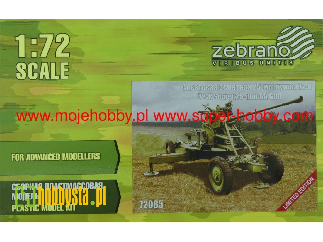 72-k Soviet 25mm Aa Gun - zdjęcie 1 72-k Soviet 25mm Aa Gun - zdjęcie 1