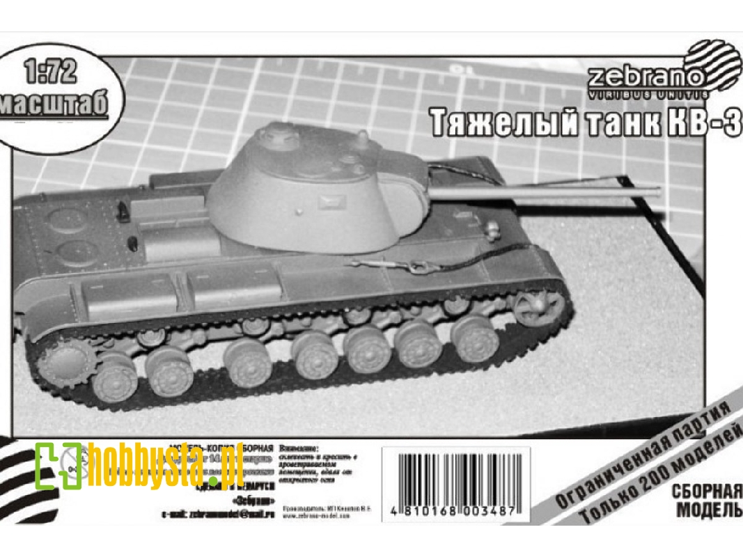Kv-3 - zdjęcie 1 Kv-3 - zdjęcie 1