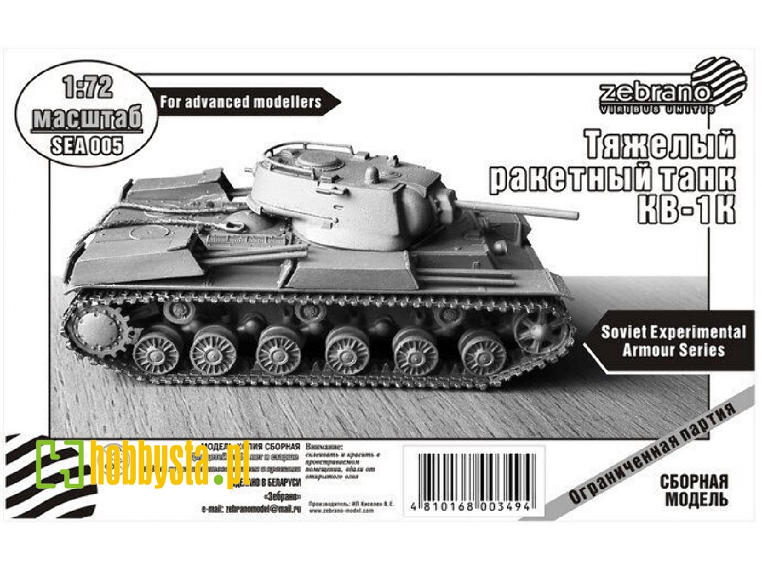 Kv-1k Rocket Heavy Tank - zdjęcie 1