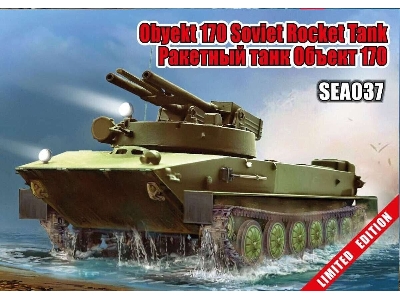 Obyekt 170 Soviet Rocket Amphibious Tank - zdjęcie 1