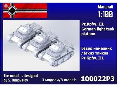Pz.Kpfw.Iil German Light Tank Platoon (3pcs) - zdjęcie 1