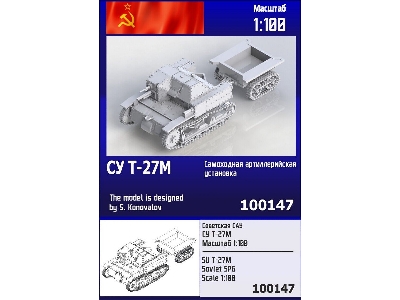 Soviet T-27m Tankette - zdjęcie 1