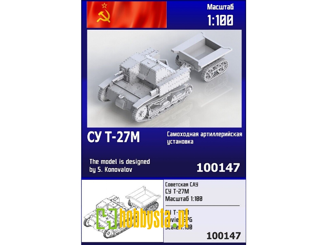 Soviet T-27m Tankette - zdjęcie 1 Soviet T-27m Tankette - zdjęcie 1