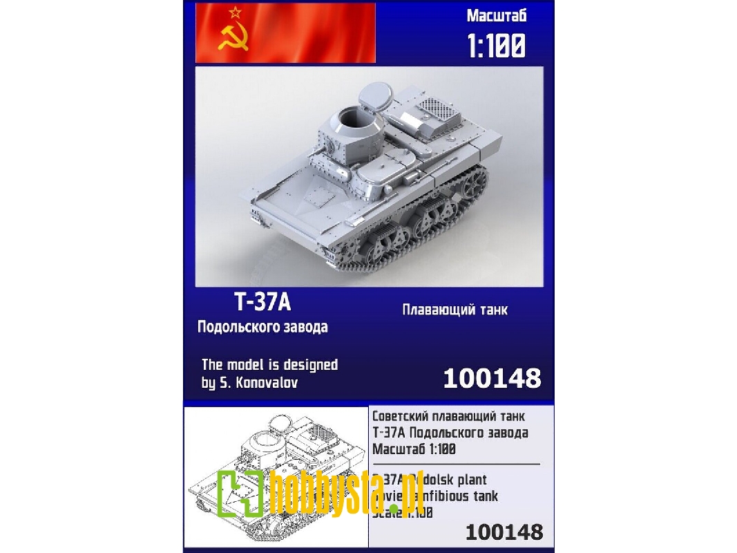 T-37a - Podolsk Plant - zdjęcie 1 T-37a - Podolsk Plant - zdjęcie 1