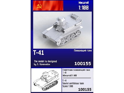 T-41 - Soviet Amphibious Tank - zdjęcie 1