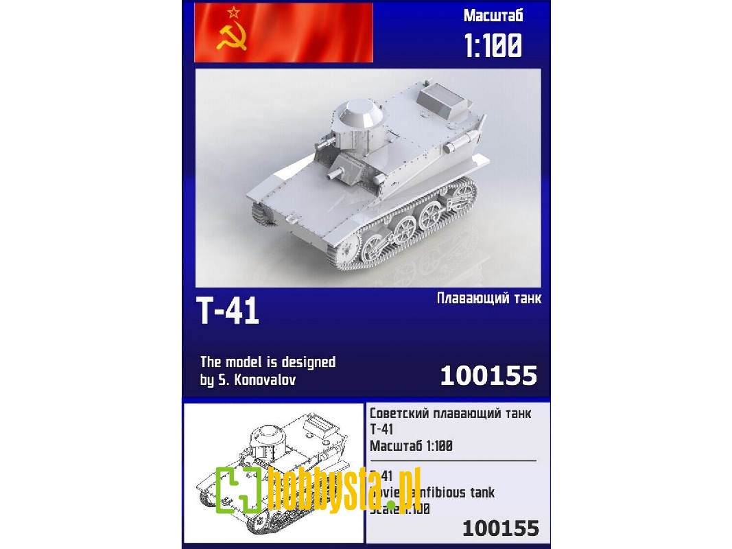 T-41 - Soviet Amphibious Tank - zdjęcie 1 T-41 - Soviet Amphibious Tank - zdjęcie 1