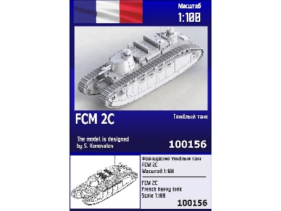 Fcm 2c French Heavy Tank - zdjęcie 1