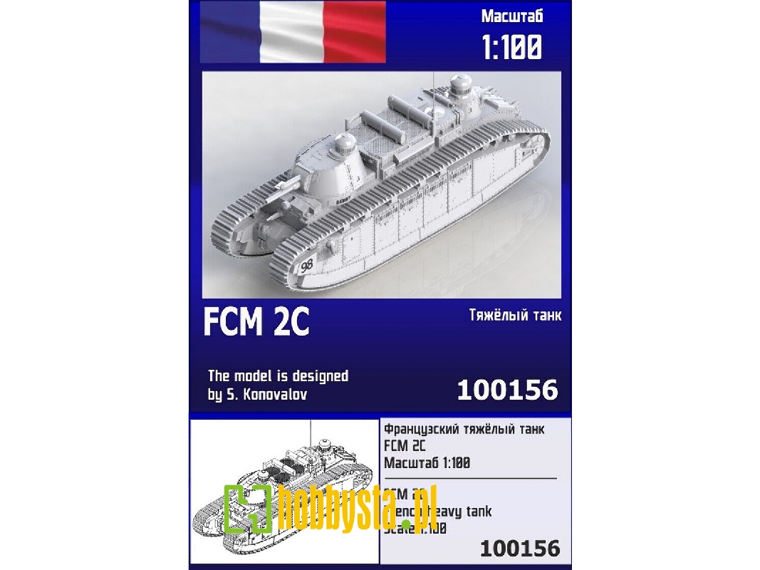 Fcm 2c French Heavy Tank - zdjęcie 1 Fcm 2c French Heavy Tank - zdjęcie 1