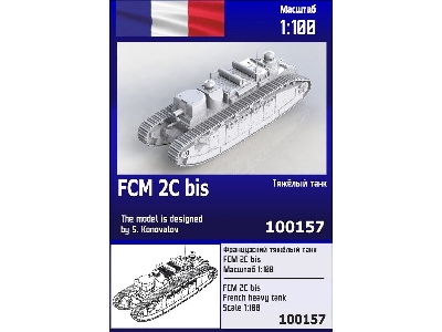 Fcm 2c Bis French Heavy Tank - zdjęcie 1