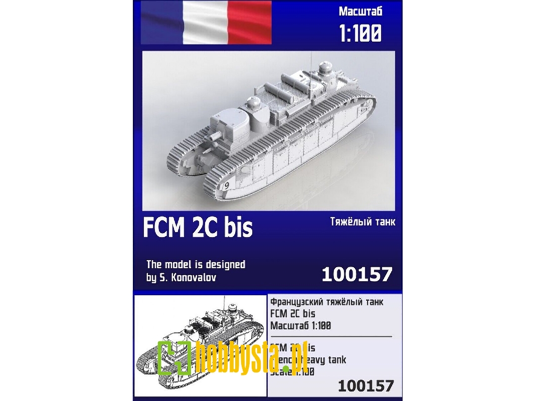 Fcm 2c Bis French Heavy Tank - zdjęcie 1