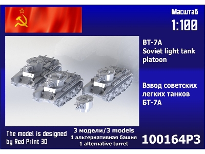 Bt-7a Platoon (3 Pcs) - zdjęcie 1