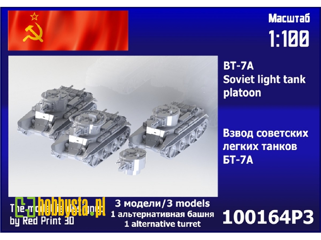 Bt-7a Platoon (3 Pcs) - zdjęcie 1 Bt-7a Platoon (3 Pcs) - zdjęcie 1