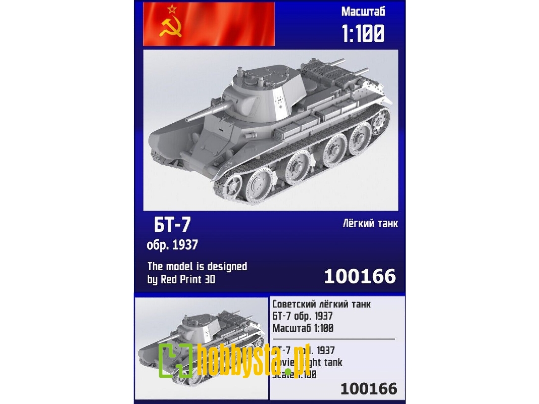 Bt-7 Mod. 1937 - zdjęcie 1 Bt-7 Mod. 1937 - zdjęcie 1
