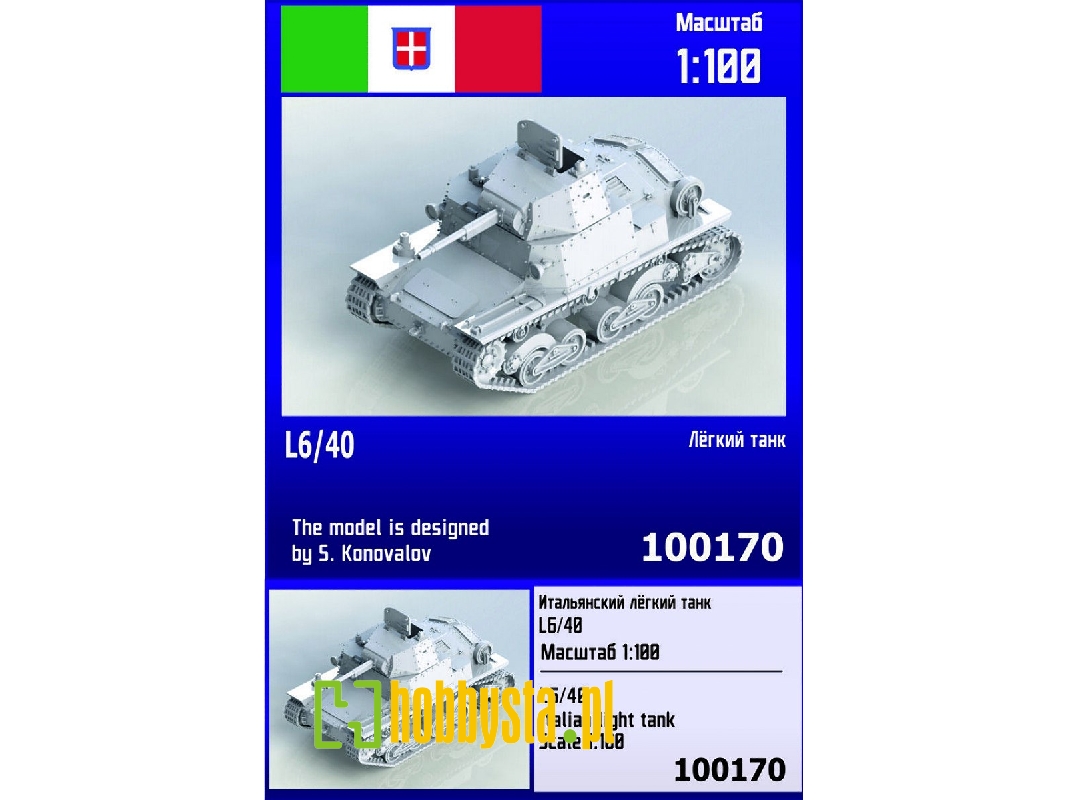 L6/40 Italian Light Tank - zdjęcie 1 L6/40 Italian Light Tank - zdjęcie 1