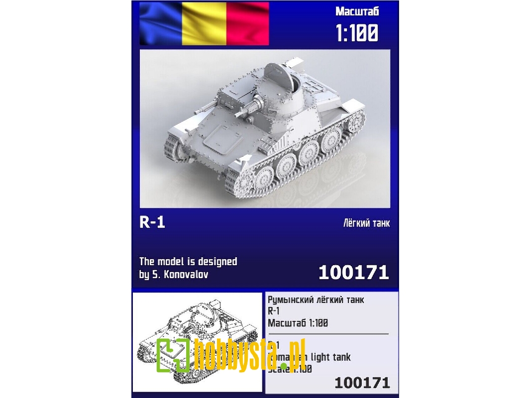 R-1 Romanian Light Tank - zdjęcie 1