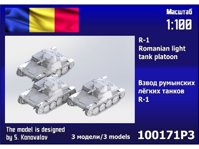R-1 Romanian Tank Platoon (3 Pcs) - zdjęcie 1