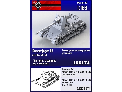 Panzerjager Ib With Stuk 40 L/48 - zdjęcie 1