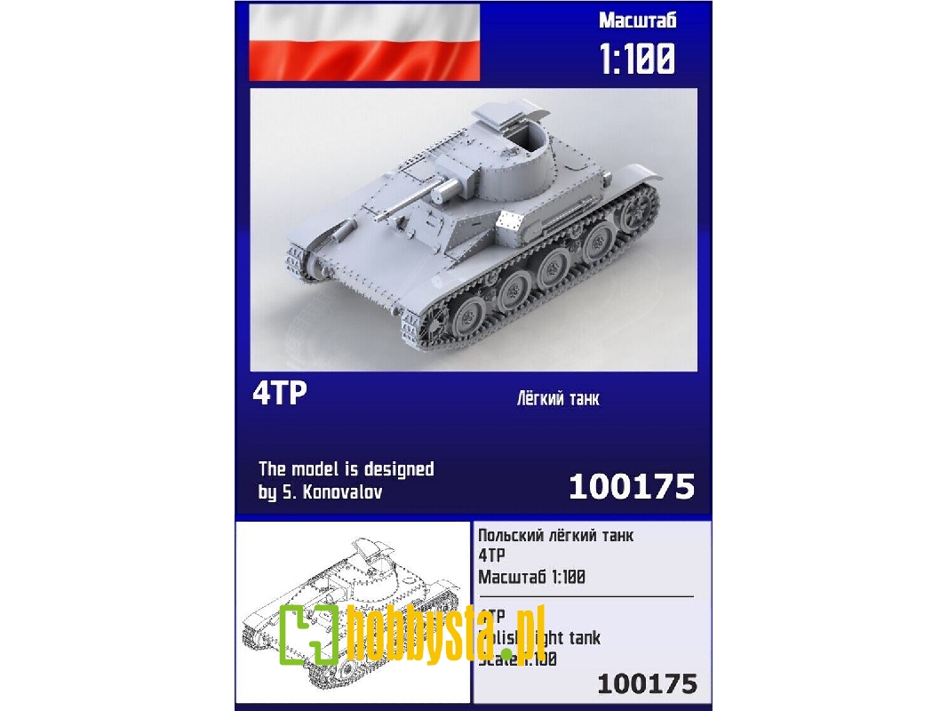 4tp Polish Light Tank - zdjęcie 1 4tp Polish Light Tank - zdjęcie 1