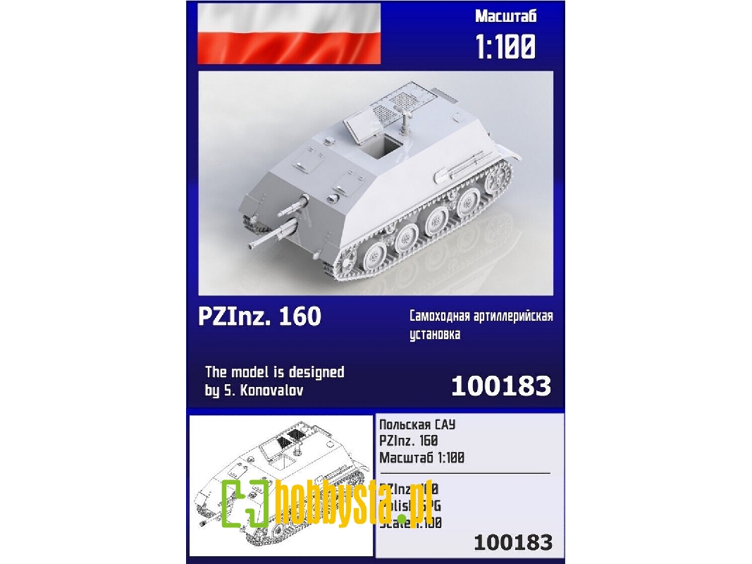 Pzinz.160 Polish Spg - zdjęcie 1 Pzinz.160 Polish Spg - zdjęcie 1