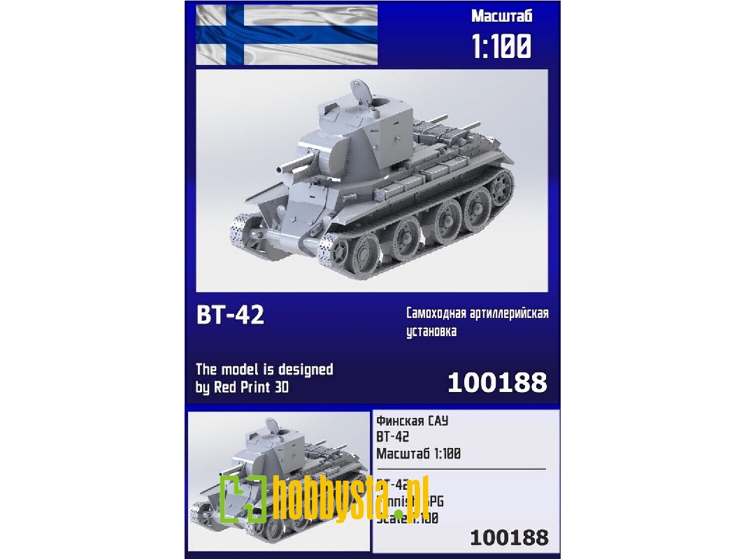 Bt-42 Finnish Spg - zdjęcie 1 Bt-42 Finnish Spg - zdjęcie 1