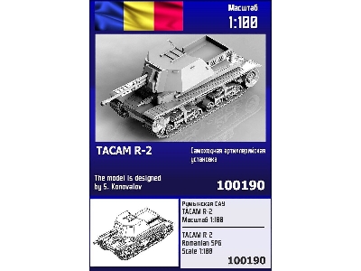 Tacam R-2 Romanian Spg - zdjęcie 1