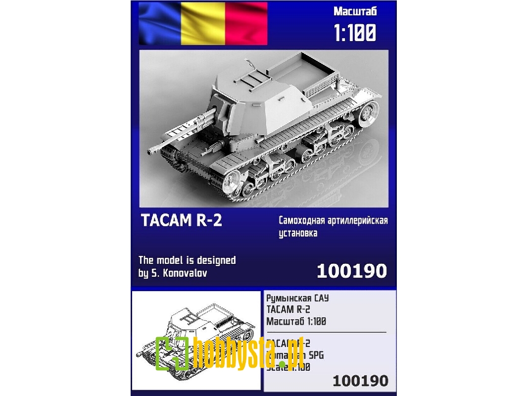 Tacam R-2 Romanian Spg - zdjęcie 1 Tacam R-2 Romanian Spg - zdjęcie 1