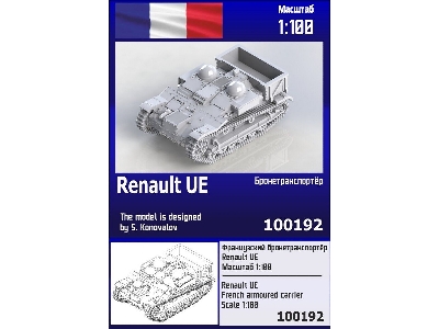French Armoured Carrier Renault Ue - zdjęcie 1