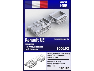 Renault Ue With Trailer - zdjęcie 1