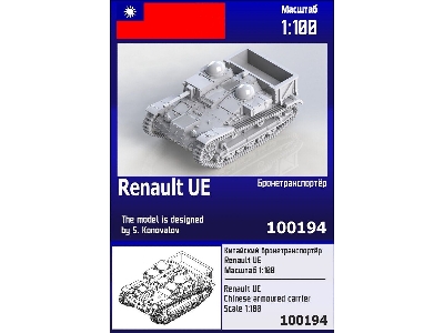 Renault Ue Chinese Armoured Carrier - zdjęcie 1